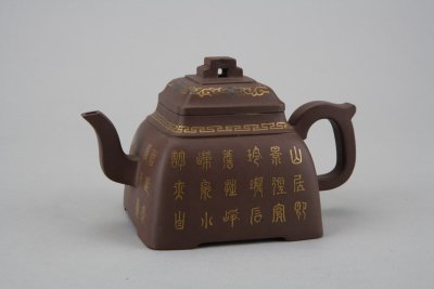 图片[2]-Yixing Kiln Purple Sand Painting, Poetry Inscription, Landscape Drawing, Square Holding Pot-China Archive